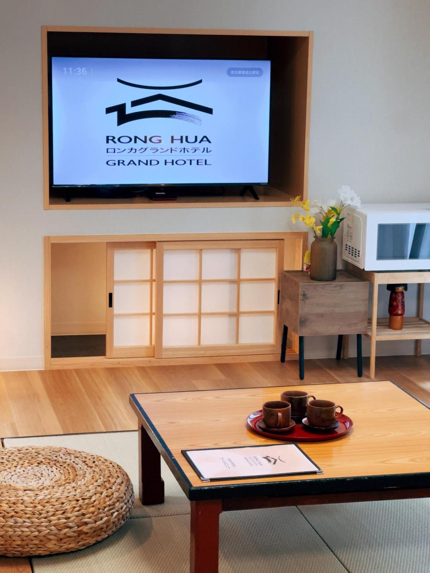 雅 Miyabi Villa Isahaya Екстериор снимка